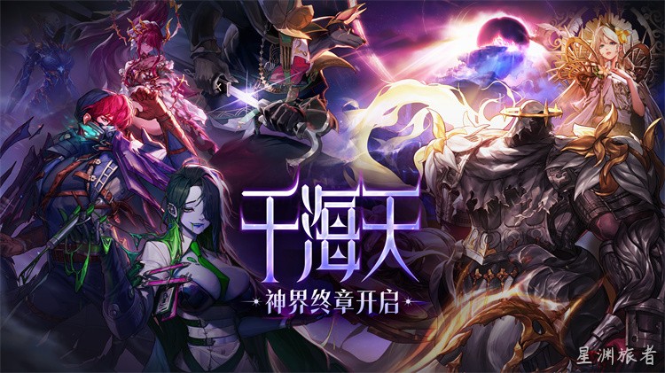角色练到一半想重来,先找出不满意的是职业还是路线