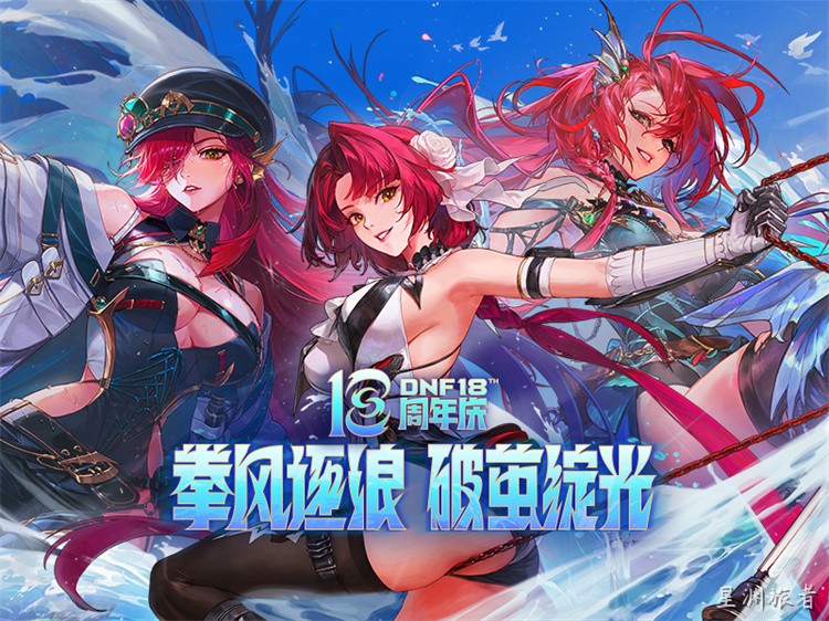 格兰之森大火与悲鸣洞穴的挽歌