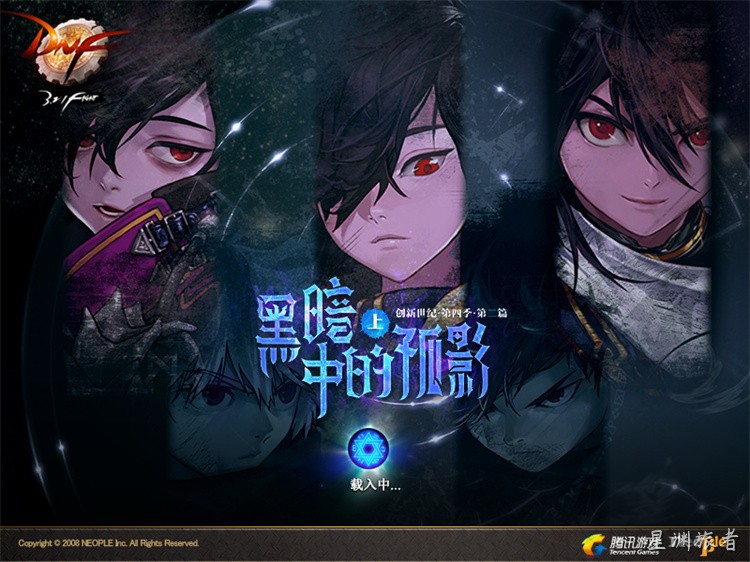 DNF回归玩家职业选择指南：当前版本三大易上手职业解析