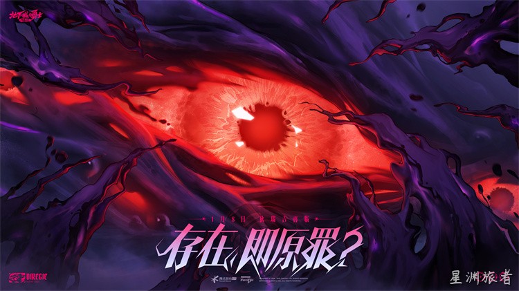 DNF经典事件盘点：从格兰之森大火到黑色大地之战
