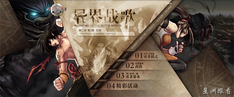DNF回归指南：全职业定位速查与装备成长路线建议